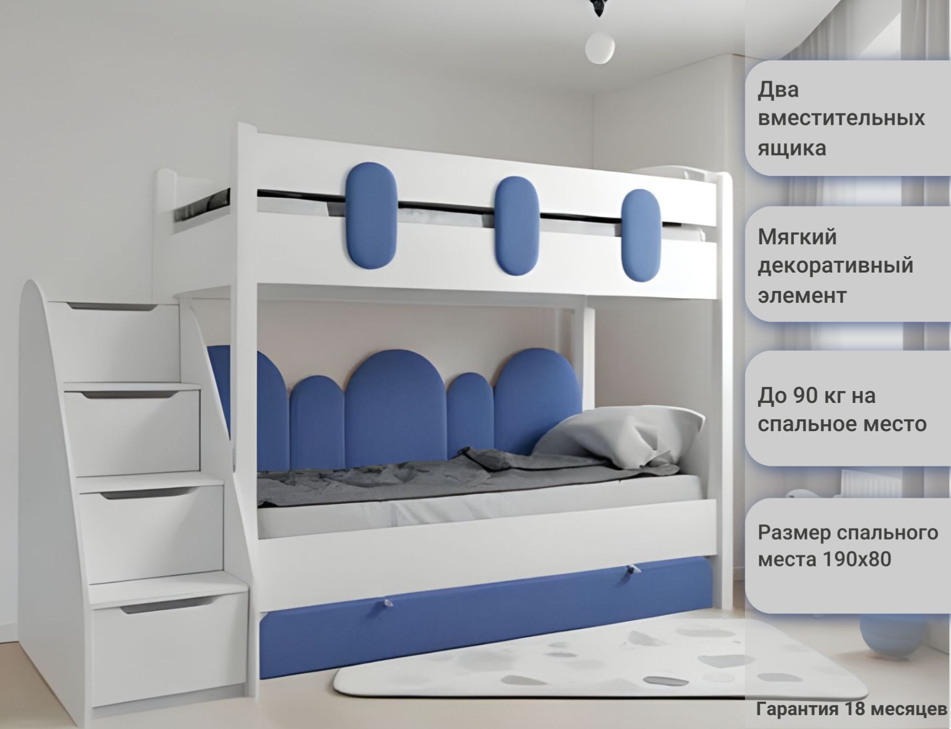 детские кровати полуторка