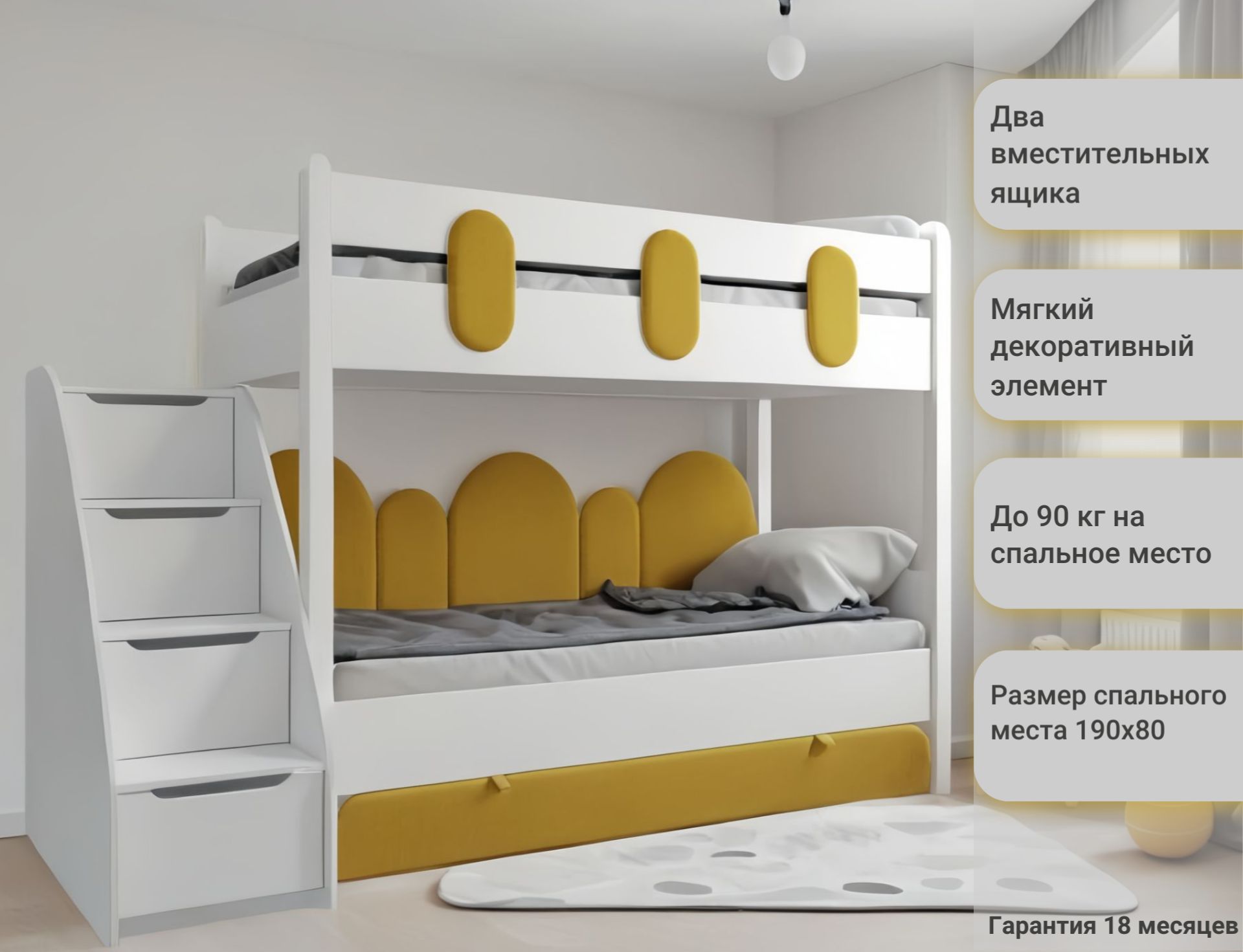 детские кровати полуторка